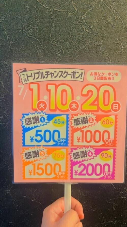 こんにちは❣️