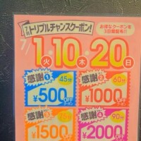 若菜つぼみ