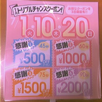 竹乃内すずか