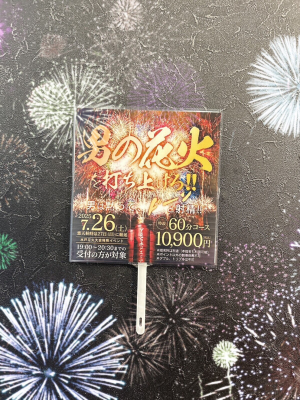 お得な情報です！