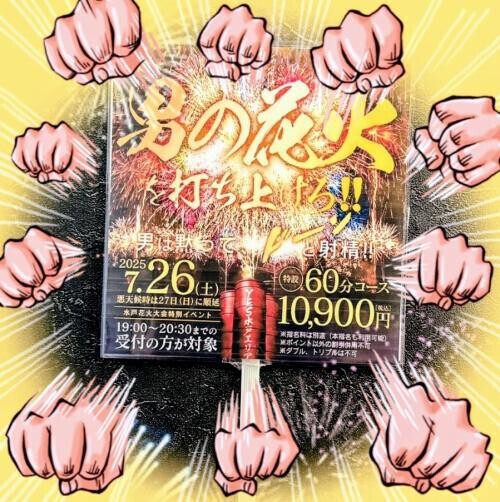 お得なイベント🎪予告♡
