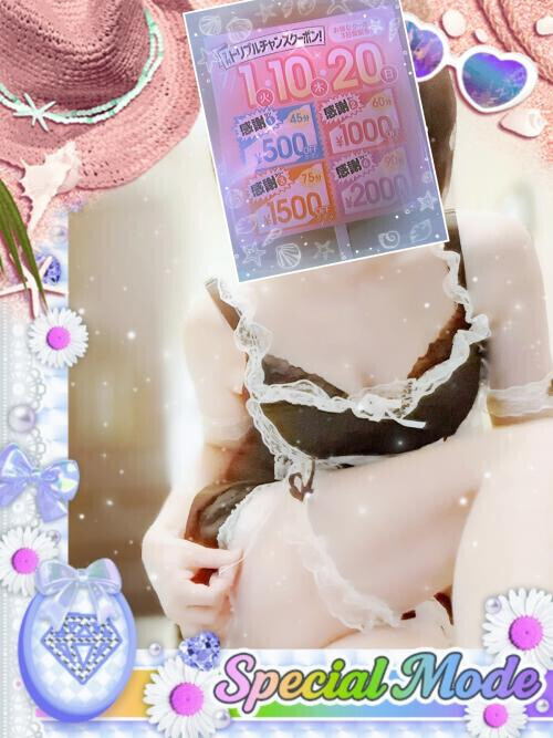 7月のイベント🫠お知らせ♡