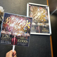 向井なな
