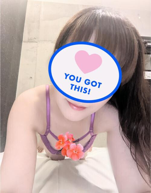 明日、お部屋でお待ちしています💕