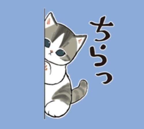旦那様々いかが、お過ごしですか