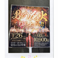美月かおり