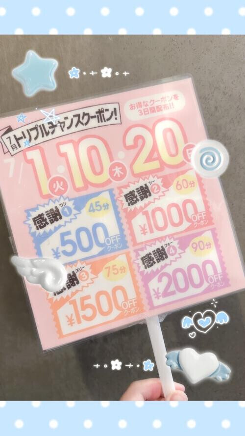 イベントのお知らせ🎶