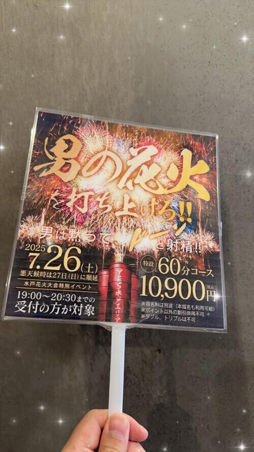 イベントのお知らせ🎶