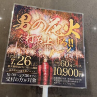 藤原ゆり