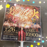 向井なな