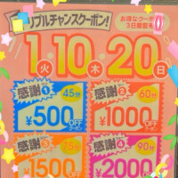 向井なな