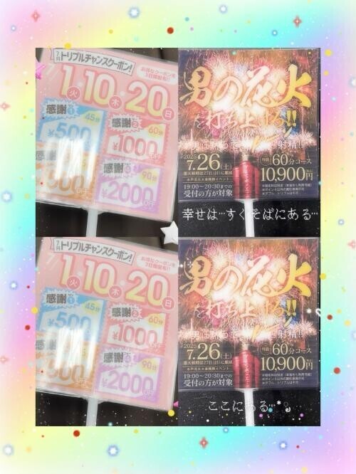 今月のイベント💞要チェックです✅✨
