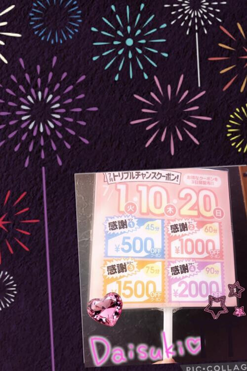 素晴らしいイベント！