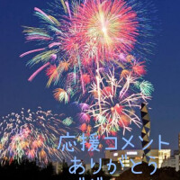 藤原ゆり