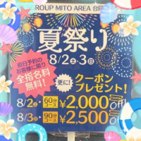 イベント‼️