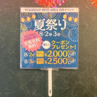 西宮みほ