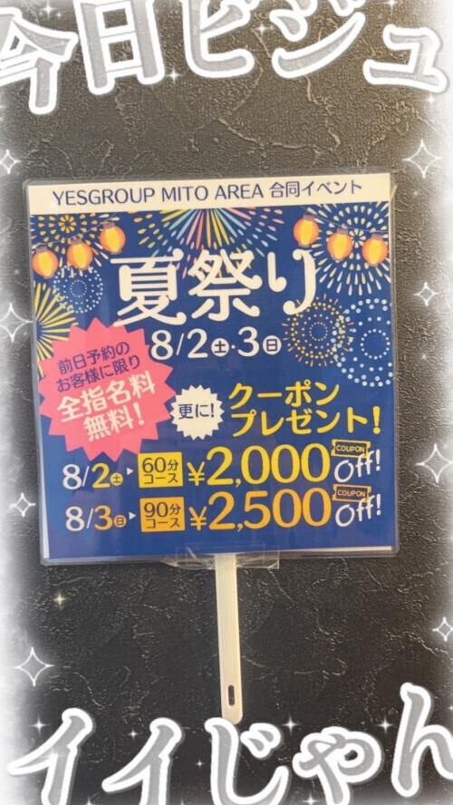 いいじゃん🤟😳盛れてていいじゃん！