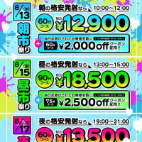 清水せな