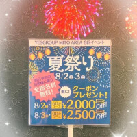 発実もあ