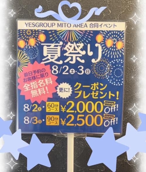 今日と明日♡