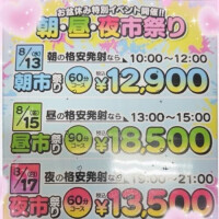 向井なな