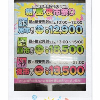 西宮みほ