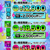 清水せな