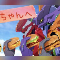城崎あおば