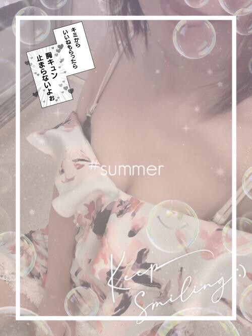 連休ですね☺️ᩚ＆お礼💌です