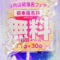 和泉さち