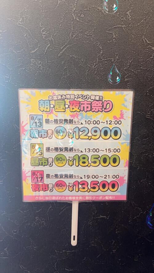 NoTitle