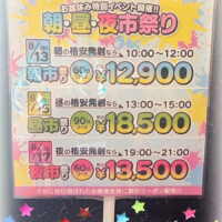 一条さおり