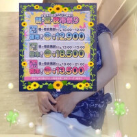 和泉さち