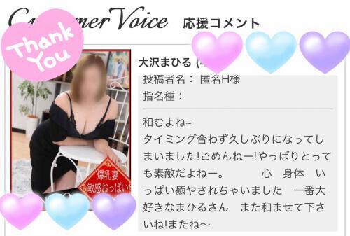 ♡H様へ♡