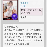 Ｔ.Ｆ様💌応援コメント有難う御座います