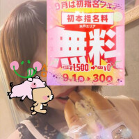ありがとうございます😊とイベント🎪