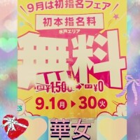 高橋まり