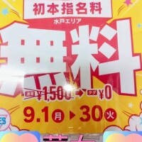 暑いね🥺