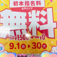深沢かな
