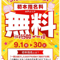 神咲はる