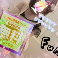 9月は🍁推し活しませんか♡