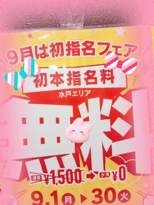 1500→0😉