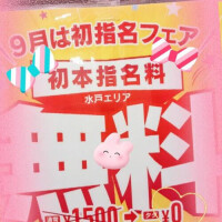月宮あんな