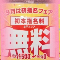 発実もあ
