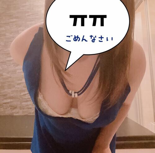 お問い合わせの貴方さま…ごめんなさい