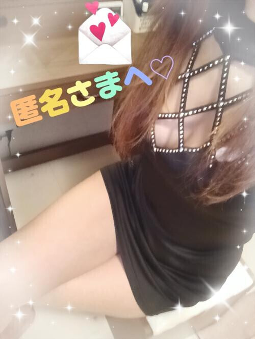 応援コメントから…♡