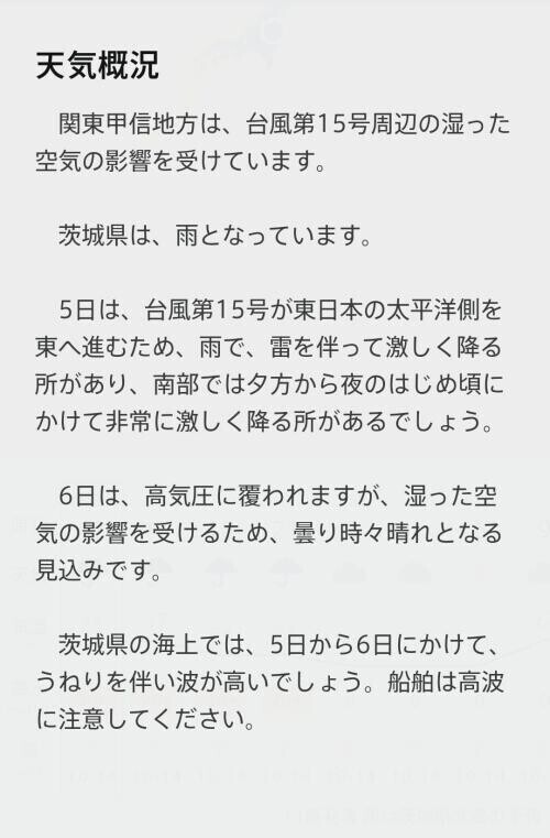 ☂️土砂降りですね🌀
