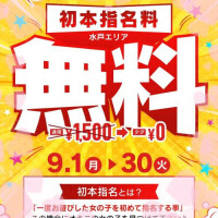 清水せな