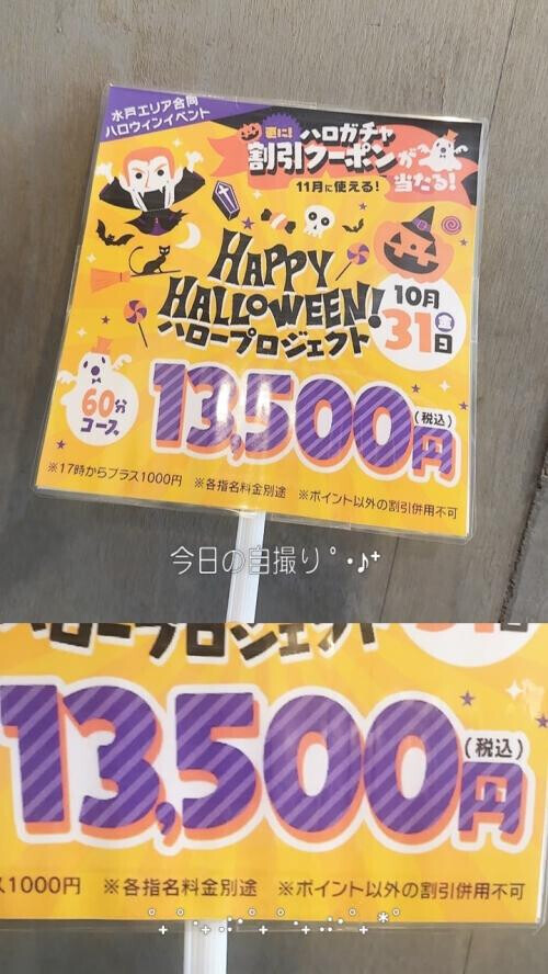 ⭐︎イベント告知⭐︎