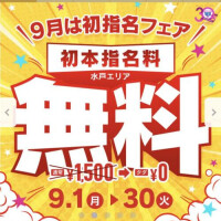 城崎あおば